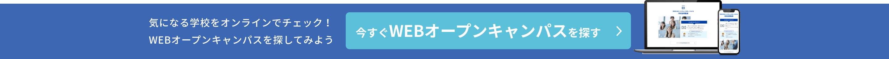 リクルートと高校生の協働 新サービスのアイデアソン わっかそん 参加者募集中 高校生なう スタディサプリ進路 高校生に関するニュースを配信